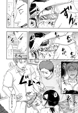 Page 44 of TSUMA ha OTTO no shiranu mani