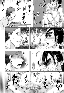 Page 58 of TSUMA ha OTTO no shiranu mani