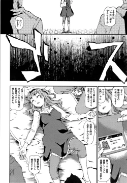 Page 101 of Nagutte Mawaso