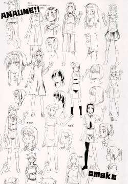 Page 204 of Nagutte Mawaso