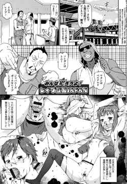 Page 6 of Nagutte Mawaso