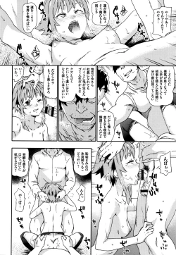 Page 85 of Nagutte Mawaso