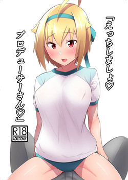Download "Ecchi Shimasho Producer-san"