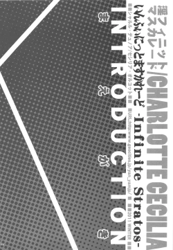 Page 12 of Infinite Masquerade