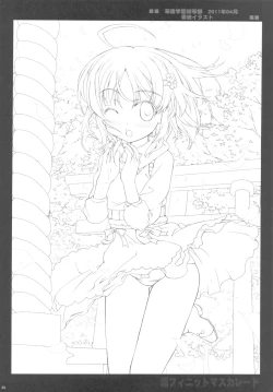 Page 38 of Infinite Masquerade