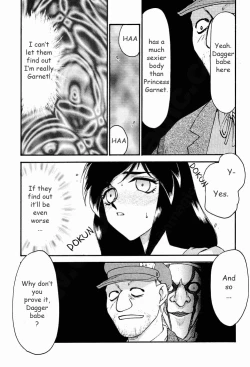 Page 25 of NISE FFIX Garnet