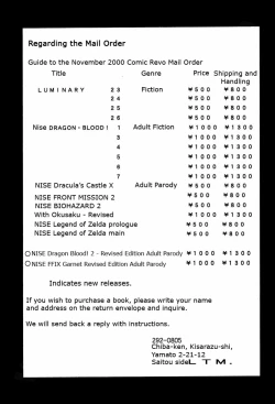 Page 47 of NISE FFIX Garnet