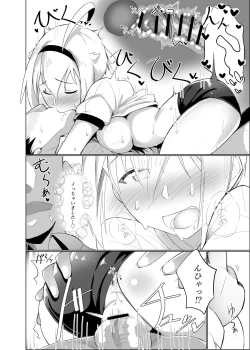 Page 11 of "Ecchi Shimasho Producer-san"
