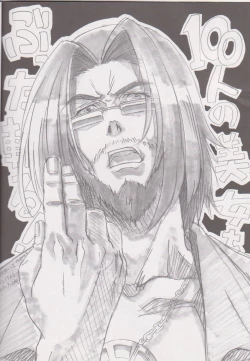 Page 11 of Summer Radish Festival!! Overflow Official Fanbook 2