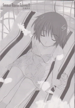 Page 12 of Summer Radish Festival!! Overflow Official Fanbook 2