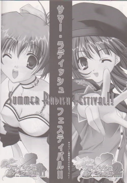 Page 3 of Summer Radish Festival!! Overflow Official Fanbook 2