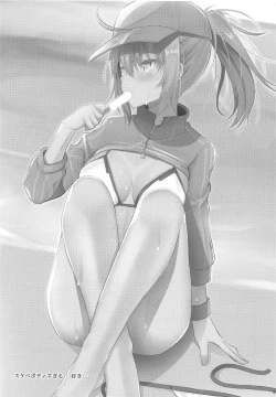 Page 2 of Nekonokone Omakebon Vol. 8