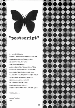 Page 33 of I love you, I need you, I fuck you