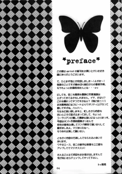 Page 4 of I love you, I need you, I fuck you