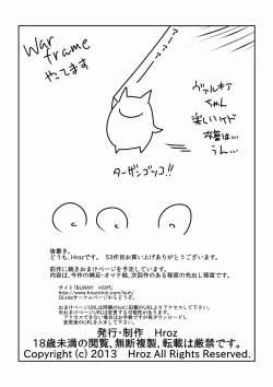 Page 22 of Mahou Shoujo Yumi