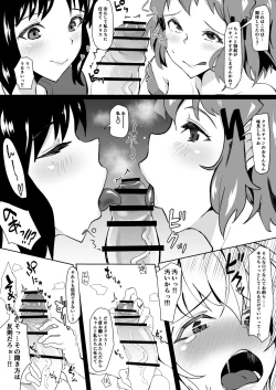 Page 5 of Futanari Chris-chan to Futari