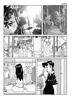 Page 11 of Kamo no Aji - Misako 4