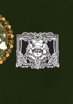 Page 2 of Ainyuubo Hanna