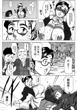 Page 9 of Ainyuubo Hanna