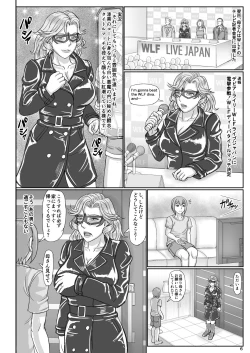 Page 6 of Mama wa Russian Half no Akuyaku Wrestler 2 - H Mizugi de Dokidoki Hen
