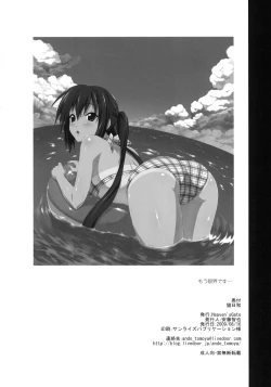 Page 25 of Neko Biyori