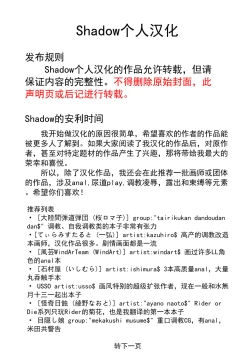 Page 27 of Kougyaku Ingi