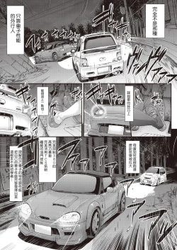 Page 5 of Saisoku!! Sougei Maid Battle!Kouhen