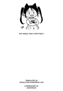 Page 155 of Aphrodite no Yuuutsu