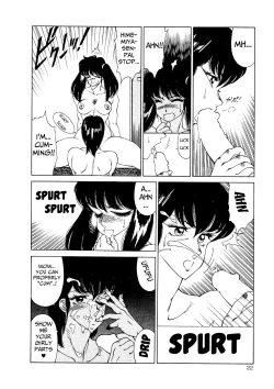 Page 25 of Aphrodite no Yuuutsu