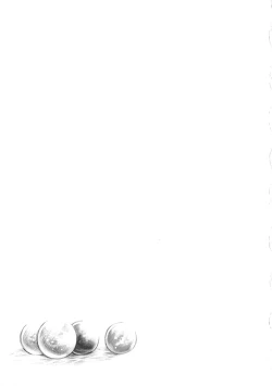 Page 119 of Ishu Kitan