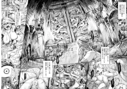 Page 130 of Ishu Kitan