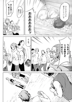 Page 92 of Ishu Kitan