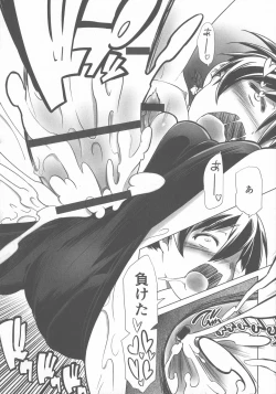 Page 146 of Sukumizu to Bloomer de Hentai Suru Futago-tachi!!