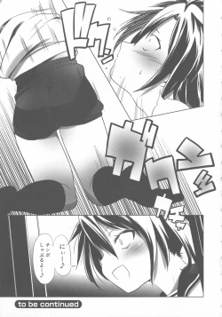 Page 167 of Sukumizu to Bloomer de Hentai Suru Futago-tachi!!