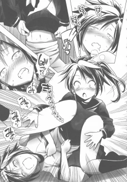 Page 177 of Sukumizu to Bloomer de Hentai Suru Futago-tachi!!