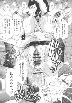 Page 21 of Chijoku Namakan Hataraku Oneesan