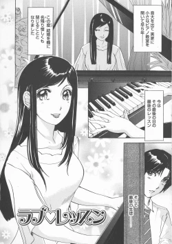 Page 41 of Chijoku Namakan Hataraku Oneesan