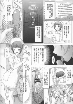 Page 60 of Chijoku Namakan Hataraku Oneesan