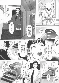 Page 97 of Chijoku Namakan Hataraku Oneesan
