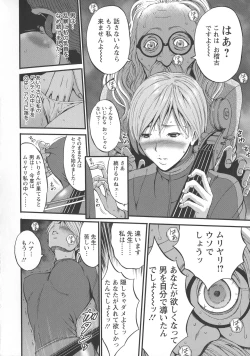 Page 108 of Girls Must Die!