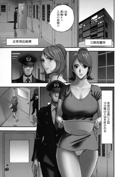 Page 29 of Girls Must Die!