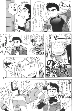 Page 36 of Muyou Yarou A-Team 3.5 Hakka Ryouran