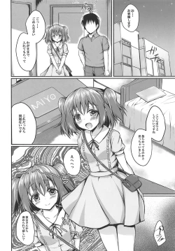 Page 5 of Ruby no Heart Uketotte Kudasai ne?