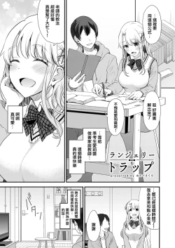 Page 16 of Shinkyaku