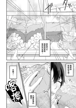 Page 17 of Shinkyaku