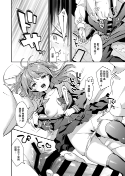 Page 99 of Shinkyaku