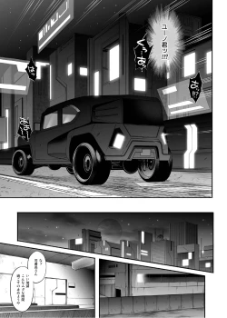 Page 97 of 1007CYCLONE