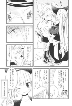 Page 23 of Tachi Masshigura 3