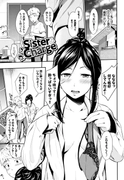 Page 62 of Suki no Shirushi