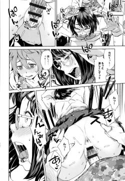 Page 163 of Seme Joshi Shijou Shugi